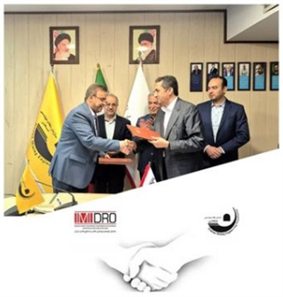 عقد تفاهم‌نامه مشترك بین سازمان نظام مهندسی معدن ایران و ساز ...